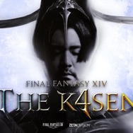 ※画像は公式Xより引用。