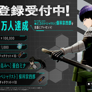 『怪獣8号 THE GAME』配信日が8月31日に決定！ゲームオリジナル特殊部隊「CLOZER」のメンバーも紹介