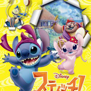 ディズニー・インタラクティブ・メディア・グループ、約200本の動画を無料配信する「ディズニー動画」提供開始