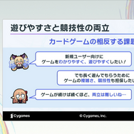 なぜ『シャドバ』は“超進化”したのか？ 9年の知見を注いだ『Shadowverse: Worlds Beyond』が挑む「遊びやすさと競技性」の両立