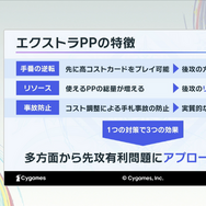 なぜ『シャドバ』は“超進化”したのか？ 9年の知見を注いだ『Shadowverse: Worlds Beyond』が挑む「遊びやすさと競技性」の両立