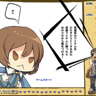 『剣と魔法と学園モノ。3』、ミニゲーム「ととモノ。THE 修行」公開