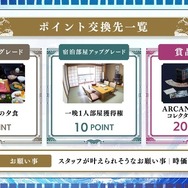 らいじん、しゃるる、たぬき忍者、まざー3、ta1yoが温泉宿で合宿！「LoL湯けむりブートキャンプ」8月10日より開催決定【リーグ・オブ・レジェンド】