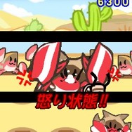 モンハンぽかぽかザザミたたき!