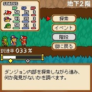 はじまりの洞窟