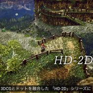 スクエニ新作“HD-2D”初のアクションRPG『冒険家エリオットの千年物語』開発インタビュー「壮大な千年の世界を巡る冒険を、幅広い層の方に楽しんでもらえるよう尽力」