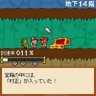 はじまりの洞窟