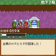 はじまりの洞窟