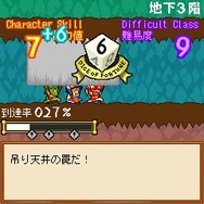 はじまりの洞窟