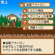 はじまりの洞窟