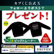 『ディノクライシス』新作オンラインくじが登場！歴代パッケージデザインのデスクマットや恐竜たちのステッカーなど