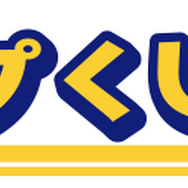 『ディノクライシス』新作オンラインくじが登場！歴代パッケージデザインのデスクマットや恐竜たちのステッカーなど