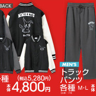 『ポケカ』『ポケポケ』ユニクロコラボに注目集まる―アベイルからもスタジャンなどアパレルグッズが登場！「ポケモン」ニュースランキング