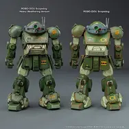 ロボ道 装甲騎兵ボトムズ スコープドッグ Amazon | ロボ道 装甲騎兵ボトムズ スコープドッグ ノンスケール