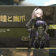 『ドルフロ2』8月14日アプデで子供好きなセクシー新人形「ニキータ」実装！ ニキータの新スキン、スオミの水着パーツも登場