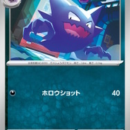 『ポケカ』新商品「スターターセットMEGA メガゲンガーex/メガディアンシーex」発売!“リーリエ”4枚収録など、構築済みデッキとは思えない強さ