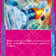 『ポケカ』新商品「スターターセットMEGA メガゲンガーex/メガディアンシーex」発売!“リーリエ”4枚収録など、構築済みデッキとは思えない強さ