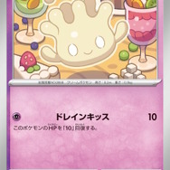 『ポケカ』新商品「スターターセットMEGA メガゲンガーex/メガディアンシーex」発売!“リーリエ”4枚収録など、構築済みデッキとは思えない強さ