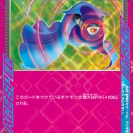 『ポケカ』新商品「スターターセットMEGA メガゲンガーex/メガディアンシーex」発売!“リーリエ”4枚収録など、構築済みデッキとは思えない強さ