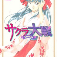 アニソン「檄！帝国華撃団」はなぜ人気? 一大ブームを巻き起こした『サクラ大戦』の凄さを今だから語りたい！【太正桜に浪漫の嵐！】