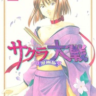 アニソン「檄！帝国華撃団」はなぜ人気? 一大ブームを巻き起こした『サクラ大戦』の凄さを今だから語りたい！【太正桜に浪漫の嵐！】