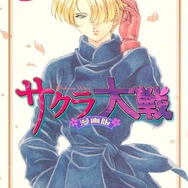 アニソン「檄！帝国華撃団」はなぜ人気? 一大ブームを巻き起こした『サクラ大戦』の凄さを今だから語りたい！【太正桜に浪漫の嵐！】