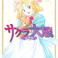 アニソン「檄！帝国華撃団」はなぜ人気? 一大ブームを巻き起こした『サクラ大戦』の凄さを今だから語りたい！【太正桜に浪漫の嵐！】