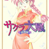 アニソン「檄！帝国華撃団」はなぜ人気? 一大ブームを巻き起こした『サクラ大戦』の凄さを今だから語りたい！【太正桜に浪漫の嵐！】