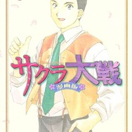 アニソン「檄！帝国華撃団」はなぜ人気? 一大ブームを巻き起こした『サクラ大戦』の凄さを今だから語りたい！【太正桜に浪漫の嵐！】