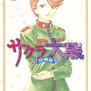 アニソン「檄！帝国華撃団」はなぜ人気? 一大ブームを巻き起こした『サクラ大戦』の凄さを今だから語りたい！【太正桜に浪漫の嵐！】