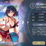 錬金術師たちの水着はひと味違う！日焼けしたライザも登場する『レスレリ』夏イベント「アトリエサマー2025」をご紹介【水着特集】