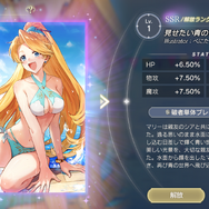 錬金術師たちの水着はひと味違う！日焼けしたライザも登場する『レスレリ』夏イベント「アトリエサマー2025」をご紹介【水着特集】