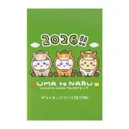 「ちいかわ ハッピーバッグ2026（午年）」受注締切迫る！馬になったぬいぐるみや、ユニークな絵柄のポストカードブックなど計9アイテムがセットに