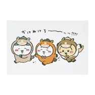 「ちいかわ ハッピーバッグ2026（午年）」受注締切迫る！馬になったぬいぐるみや、ユニークな絵柄のポストカードブックなど計9アイテムがセットに