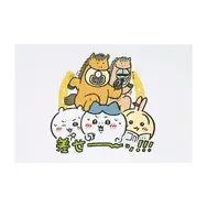 「ちいかわ ハッピーバッグ2026（午年）」受注締切迫る！馬になったぬいぐるみや、ユニークな絵柄のポストカードブックなど計9アイテムがセットに