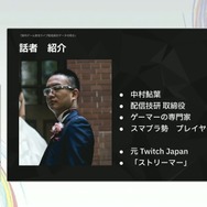 国内のゲーム実況＆ライブ配信を統計データから見る―実況の約8割は、専門チャンネルである！？【CEDEC2025】