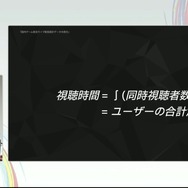 国内のゲーム実況＆ライブ配信を統計データから見る―実況の約8割は、専門チャンネルである！？【CEDEC2025】