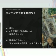 国内のゲーム実況＆ライブ配信を統計データから見る―実況の約8割は、専門チャンネルである！？【CEDEC2025】