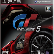 グランツーリスモ5 WE LOVE CARS. キャンペーン
