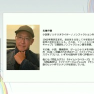 群像劇アドベンチャーゲームの可能性とは？『かまいたちの夜』からシナリオゲームが抜け出すためのトライアルを読む【CEDEC2025】