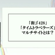 群像劇アドベンチャーゲームの可能性とは？『かまいたちの夜』からシナリオゲームが抜け出すためのトライアルを読む【CEDEC2025】