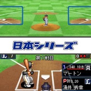 ファミスタ2010 クライマックス&日本シリーズ編