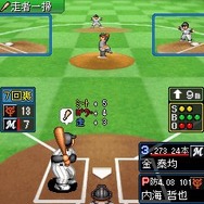 ファミスタ2010 クライマックス&日本シリーズ編