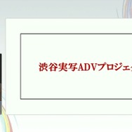 群像劇アドベンチャーゲームの可能性とは？『かまいたちの夜』からシナリオゲームが抜け出すためのトライアルを読む【CEDEC2025】