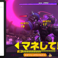 【特集】暑くても運動はしたい！そんなあなたにピッタリの屋内でしっかり体を動かせる体力ドロボウなゲーム5選