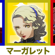 【考察】『ペルソナ6』が発表される前に！『ペルソナ3』『ペルソナ4』『ペルソナ5』のアルカナから登場キャラクターを推測してみた【UPDATE】