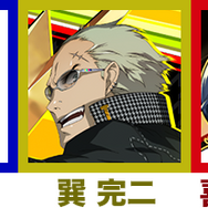 【考察】『ペルソナ6』が発表される前に！『ペルソナ3』『ペルソナ4』『ペルソナ5』のアルカナから登場キャラクターを推測してみた【UPDATE】