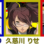 【考察】『ペルソナ6』が発表される前に！『ペルソナ3』『ペルソナ4』『ペルソナ5』のアルカナから登場キャラクターを推測してみた【UPDATE】