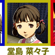 【考察】『ペルソナ6』が発表される前に！『ペルソナ3』『ペルソナ4』『ペルソナ5』のアルカナから登場キャラクターを推測してみた【UPDATE】