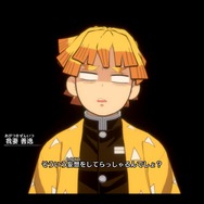 『鬼滅の刃 ヒノカミ血風譚2』遊郭編の“残念すぎる”化粧は？ 炭治郎の“嘘つき顔”は？ あの変顔が3Dモデルでどう表現されたのかご紹介【フォトレポ】